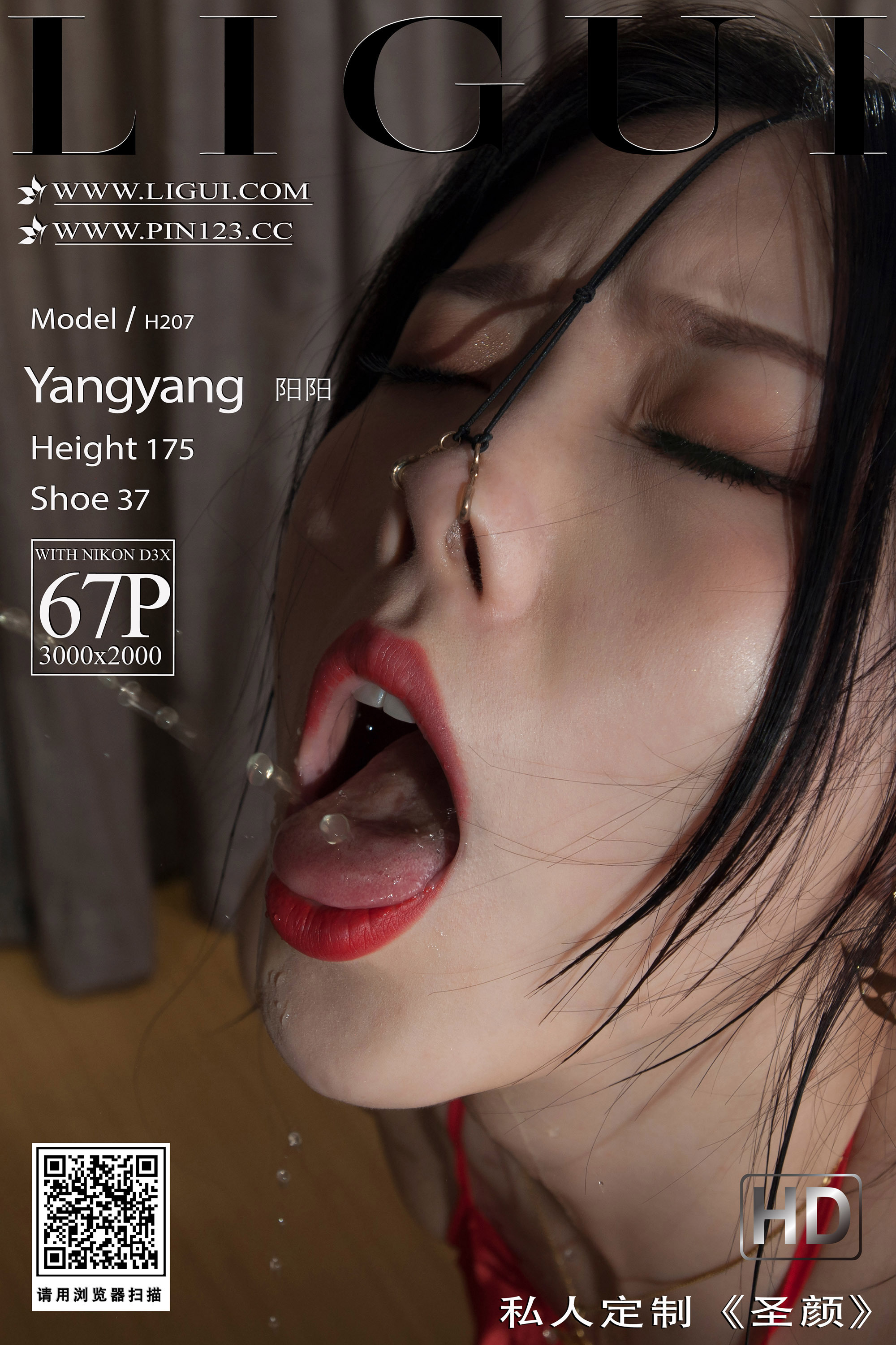 Ligui丽柜 2023.03.10 私人定制 《圣颜》 阳阳